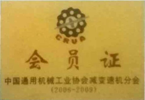 Membership card